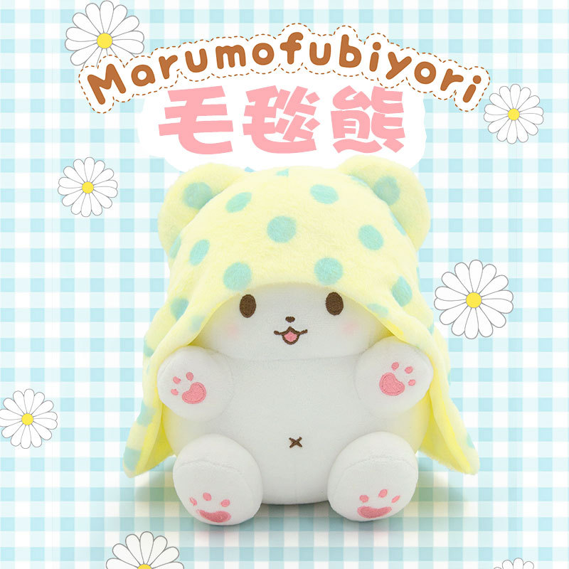 Genuine Kawaii Sanrio Marumofu - Fire Blanket Kitchen avaliação e preço